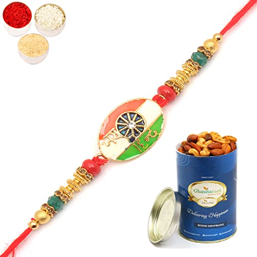 Ghasitaram Gifts Rakhi for Brother Rakhis Online - 8278 Fancy Thread Rakhi with 100 gms of Dryfruits Mix Can Ghasitaram Gifts Rakhi for Brother Rakhis Online - 8278 Fancy Thread Rakhi with 100 gms of Dryfruits Mix Can von Ghasitaram Gifts