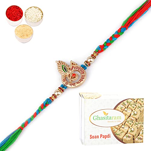 Ghasitaram Gifts Rakhi for Brother Rakhis Online - 8528 Fancy Thread Rakhi with 200 GMS of Soan Papdi von Ghasitaram Gifts