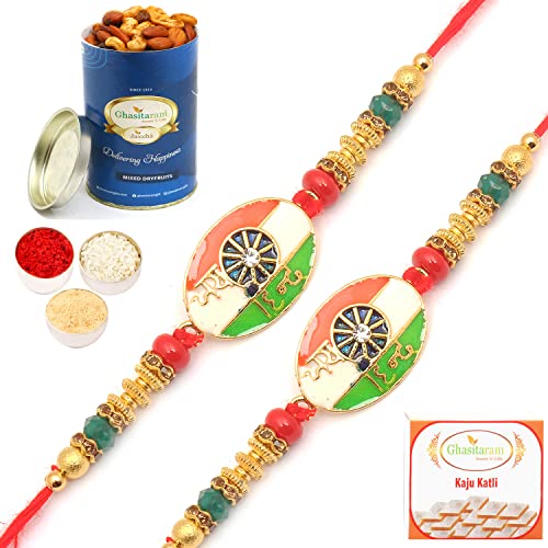 Ghasitaram Gifts Rakhi for Brother Rakhis Online - Set of 2-8278 Fancy Thread Rakhi with 100 gms of Dryfruits Mix Can 200 gms of Kaju katli Ghasitaram Gifts Rakhi for Brother Rakhis Online - Set of 2-8278 Fancy Thread Rakhi with 100 gms of Dryfruits Mix Can 200 gms of Kaju katli von Ghasitaram Gifts