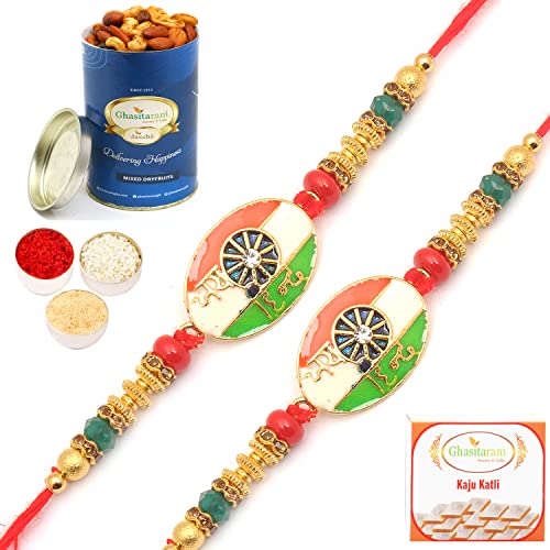 Ghasitaram Gifts Rakhi for Brother Rakhis Online - Set of 2-8278 Fancy Thread Rakhi with 100 gms of Dryfruits Mix Can 200 gms of Kaju katli von Ghasitaram Gifts