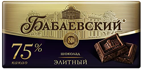 BABAEWSKY SCHOKOLADE ELITE | Russische Schokolade 75% Kakao | Tafelschokolade | Leckere Süßigkeit mit vollmundigem Geschmack | 100g von Greenfield