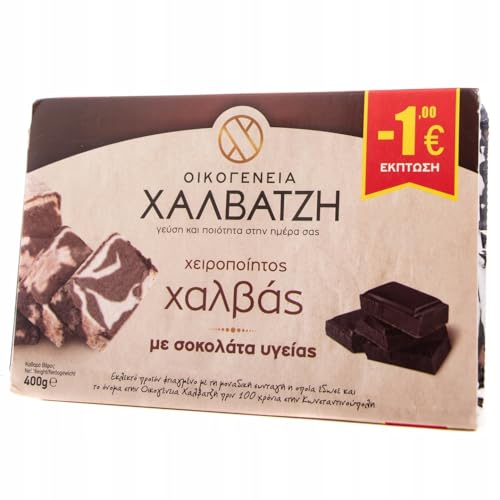 Halva Makedonikos griechische Halwa mit Schokolade 400g Chalva,dunkle Schokolade, Süß, Griechenland (Dunkle Schokolade) von HALVATZIS MAKEDONIKI