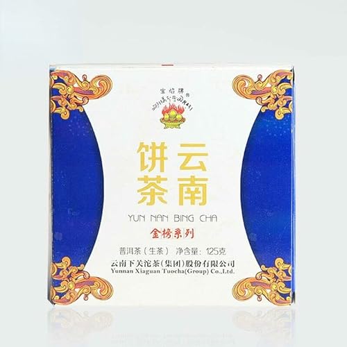 2014 Yun Nan Bing Cha Shen Puerh Eisenkuchen Puer Tee 125g Xiaguan Baoyan Puer Tee (125g*3) von HELLOYOUNG