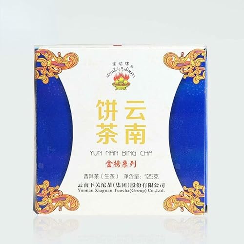 2014 Yun Nan Cha Shen Puerh Eisenkuchen Puer Tee 125g Xiaguan Baoyan Puer Tee (125g*3) von HELLOYOUNG