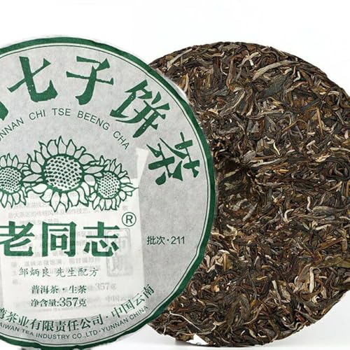 Charge 211 Yunnan QiZi Sheng Puerh 2021 Haiwan Brauner roher Puer-Tee 357g von HELLOYOUNG