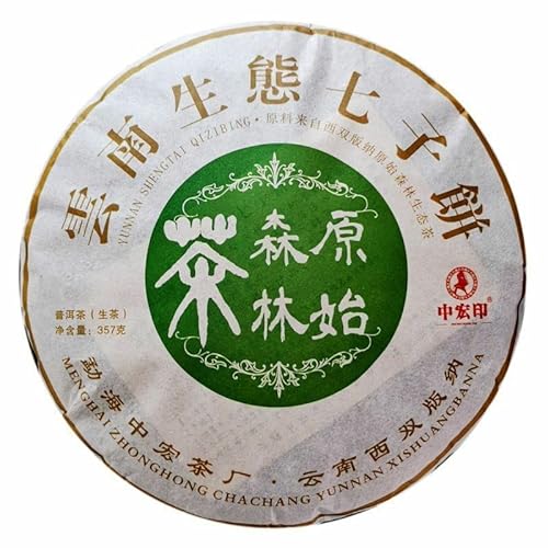Chinesischer Tee 357g Natürlicher roher Pu'er-Tee von Arbor Bio-Grüntee-Kuchen Gesundheitsvorsorge von HELLOYOUNG