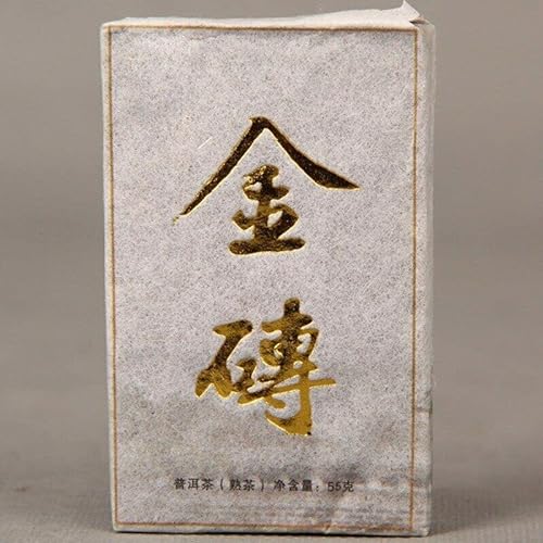 Gold Brick Mini Tee Brick Classical Puer 55g Yunnan Reifer Puerh Tee von HELLOYOUNG