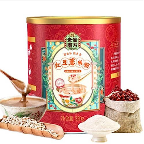 HELLOYOUNG 320g chinesischer Bio-Kräutertee Frühstücksersatz Reich an Nährstoffen reich an Aroma und köstlich im Geschmack (red bean barley) von HELLOYOUNG