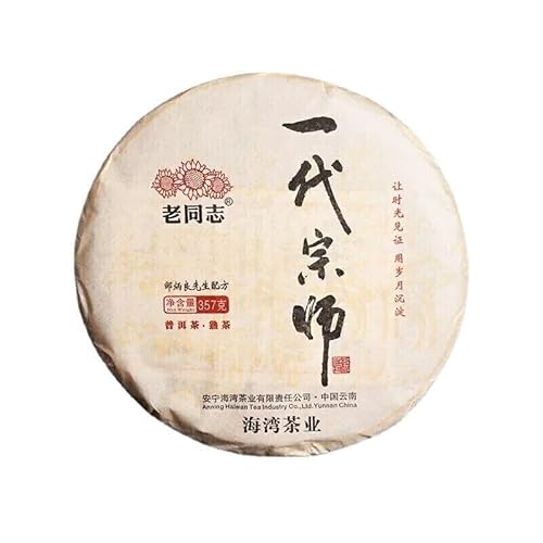 HELLOYOUNG 357g Haiwan Yi Dai Zong Shi Reifer Pu-Erh-Tee traditioneller chinesischer Tee mit einzigartigem Geschmacksprofil und mildem vollmundigem HELLOYOUNG 357g Haiwan Yi Dai Zong Shi Reifer Pu-Erh-Tee traditioneller chinesischer Tee mit einzigartigem Geschmacksprofil und mildem vollmundigem von HELLOYOUNG