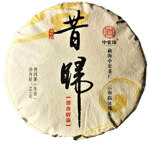 HELLOYOUNG 357g Original natürlicher Yunnan Pu-Erh-Teekuchen Auf traditionelle Weise von Hand hergestellt ohne Zusatzstoffe bietet intensive Geschmacksprofile HELLOYOUNG 357g Original natürlicher Yunnan Pu-Erh-Teekuchen Auf traditionelle Weise von Hand hergestellt ohne Zusatzstoffe bietet intensive Geschmacksprofile von HELLOYOUNG