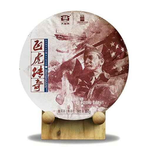 HELLOYOUNG 357g original chinesischer Bio-Pu-Erh-Teekuchen Grünes Lebensmittel mit einer leuchtend orangefarbenen Teesuppe mit einem zarten und seidigen Geschmack von HELLOYOUNG