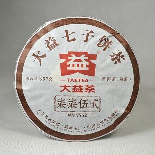 HELLOYOUNG 357g original chinesischer natürlicher organischer fest gepresster Pu'er-Teekuchen Grünes Lebensmittel ohne Zusatzstoffe Das Aroma ist reichhaltig und langanhaltend von HELLOYOUNG