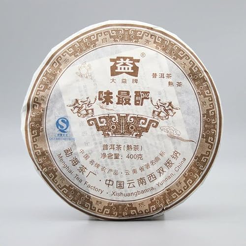 HELLOYOUNG 400g original chinesischer Bio-Pu-Erh-Tee grünes Lebensmittel ohne Zusatzstoffe leuchtend rote Teesuppe mit weichem und zartem Geschmack von HELLOYOUNG