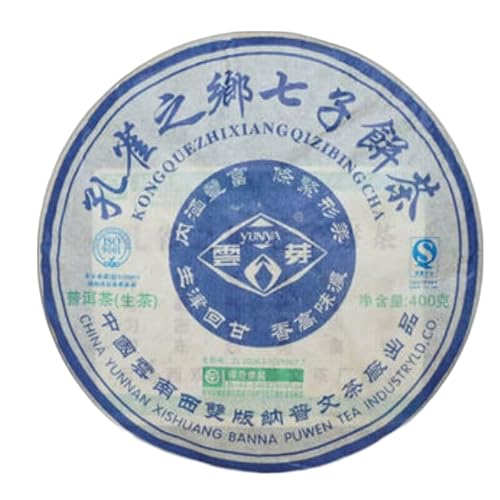 HELLOYOUNG 400g original chinesischer Bio-Puerh-Teekuchen mit gereiftem Aroma Gleichmäßig fermentiertes grünes Lebensmittel leuchtend rote Teesuppe reichhaltiges Aroma von HELLOYOUNG