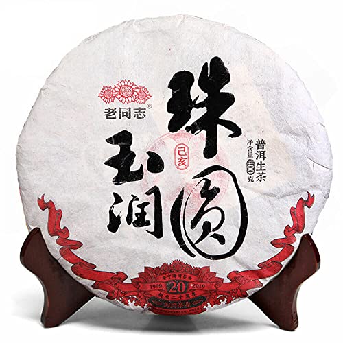 HELLOYOUNG 400g runder natürlicher chinesischer Bio-Pu'er-Teekuchen mit goldenen Knospen zusatzstofffreies grünes Lebensmittel mit reichem Aroma von HELLOYOUNG