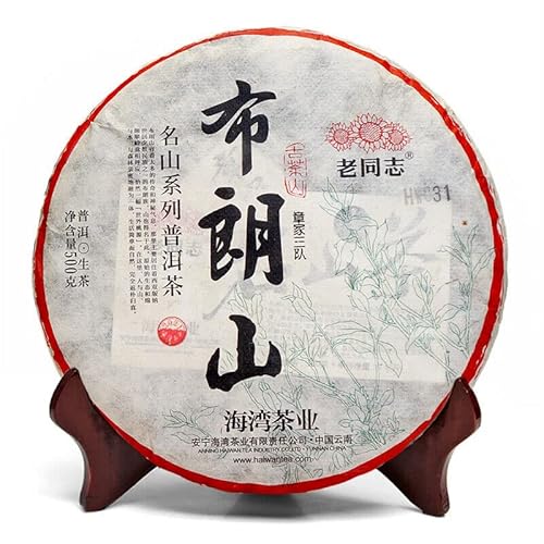 HELLOYOUNG 500g Original chinesischer Bio-BuLangShan Pu-Erh-Teekuchen Traditionelle Teezubereitungstechniken Grünes Lebensmittel mit intensivem Geschmack und süßem Nachgeschmack von HELLOYOUNG