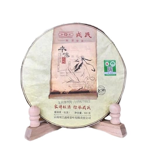 HELLOYOUNG 500g original chinesischer Bio-Pu-Erh-Tee mit reichem Aroma Grünes Lebensmittel ohne Zusatzstoffe handgemacht leuchtend rote Teesuppe und mit feinem Geschmack von HELLOYOUNG
