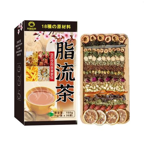 HELLOYOUNG 5g*30 Bio-Kräutertee Einzelne kleine Teebeutel bequem zum Aufbrühen Grünes Lebensmittel mit reichhaltigem und vollmundigem Aroma Entfernt überschüssiges Fett (1 pc) (2 pcs) von HELLOYOUNG