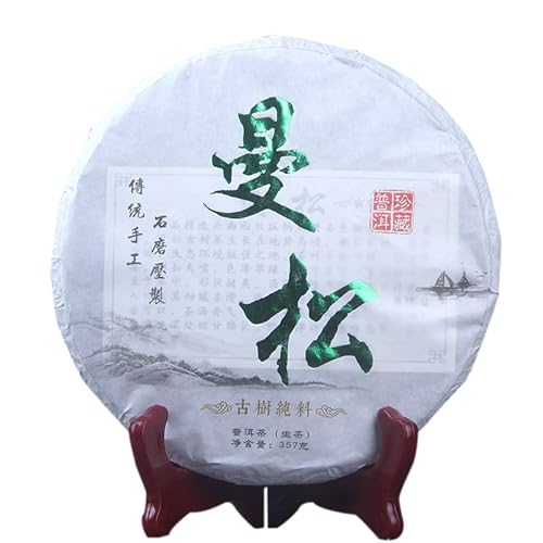 Man Song 357g Cha-Tee Kuchentee Gesundes Trinken Geschenk Tee Yunnan Pu'er Tee von HELLOYOUNG