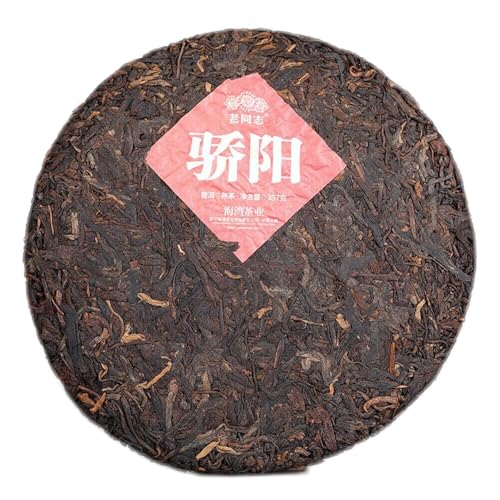 Reifer Puerhtee 2020 Haiwan Blazing Sun Chinesischer Tee "Jiao Yang" Shu Puer Tee 357g von HELLOYOUNG