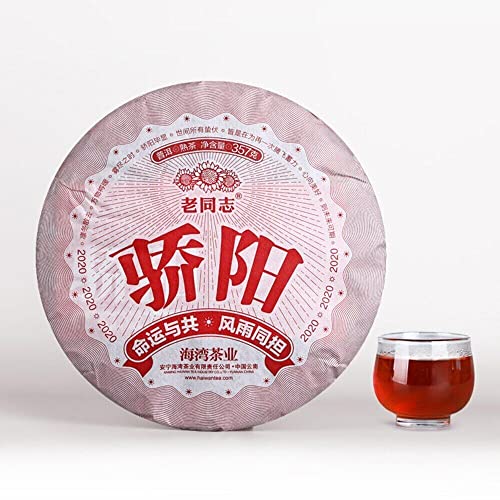 Reifer Puerhtee 2020 Haiwan Blazing Sun Chinesischer Tee "Jiao Yang" Shu Puer Tee 357g von HELLOYOUNG