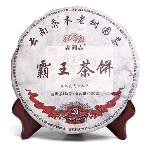 Reifes Puer Schwarz Gealtertes Pu Er Ba Wang Cha Beeng Haiwan Riesiger Pu-Erh-Teekuchen 500g von HELLOYOUNG