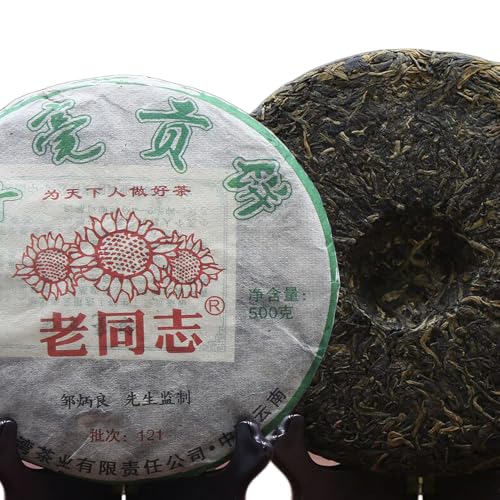 Roher Pu Erh Teekuchen Haiwan Tee Batch 121 Pu Er 500g von HELLOYOUNG