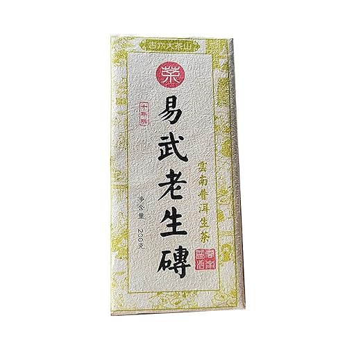 Alter Tee Ziegelstein Pu'er Tee, Yiwu Roher Pu'er Tee, 10 Jahre Alter Ancient Tree Old Tea 200g Alter Tee Ziegelstein Pu'er Tee, Yiwu Roher Pu'er Tee, 10 Jahre Alter Ancient Tree Old Tea 200g von HQZMCTE
