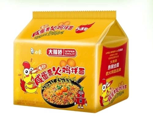 Infinitely Great Home Decor Center 5 Stück/Packung Baixiang Chinesische Lebensmittel Snack Instant Nudeln Großbritannien von Infinitely Great Home Decor Center