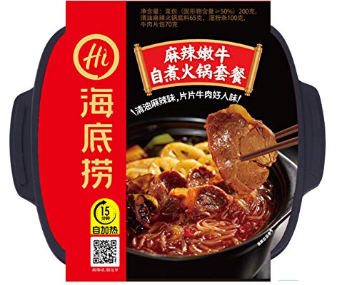 Infinitely Great Home Decor Center China Snacks Essen haidilao Instant Hotpot Mini HuoGuo (麻辣嫩牛) von Infinitely Great Home Decor Center