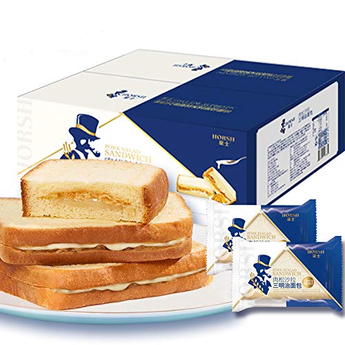 Infinitely Great Home Decor Center Mini-Taschenkuchen-Snacks, chinesisches Essen, Joghurt, Sandwiched (420 g) von Infinitely Great Home Decor Center
