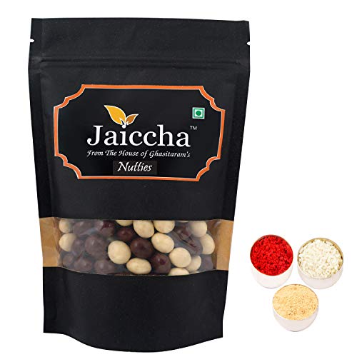 Jaiccha Ghasitaram Bhaidooj Gifts - Nutties 200 GMS in Black Paper Pouch Jaiccha Ghasitaram Bhaidooj Gifts - Nutties 200 GMS in Black Paper Pouch von Jaiccha