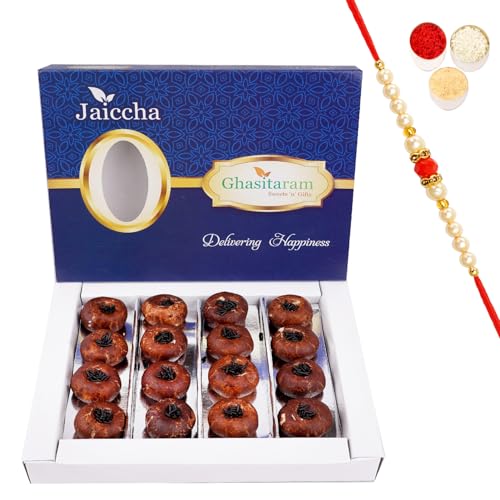 Jaiccha Ghasitaram Rakhi Gifts for Brothers Chocolate Mawa Peda 400 GMS with Beads Rakhi Jaiccha Ghasitaram Rakhi Gifts for Brothers Chocolate Mawa Peda 400 GMS with Beads Rakhi von Jaiccha