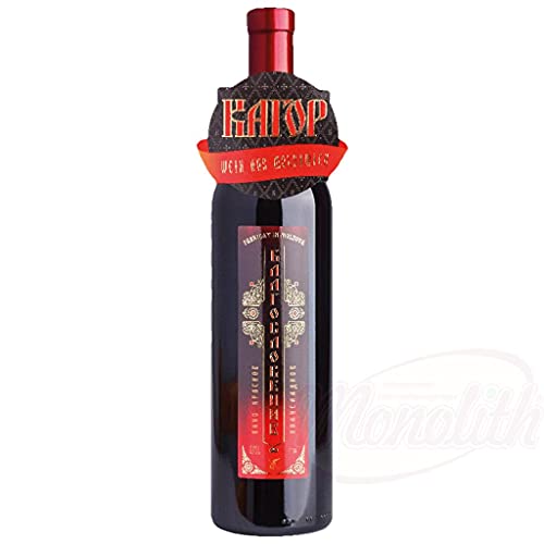 Rotwein aus Moldawien - Zentralmoldawien"Blagoslovenie", lieblich | Красное вино"Благословение", полусладкое | 13% von Geakv