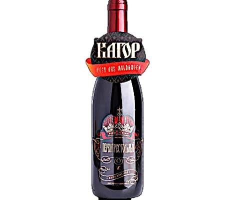 Rotwein aus Moldawien-Zentralmoldawien"Kagor Pervoprestolniy" | Красное вино из Молдовы"Кагор первопрестольный" полусладкое | 12,5% (1 x 0.75L) von KAGOR