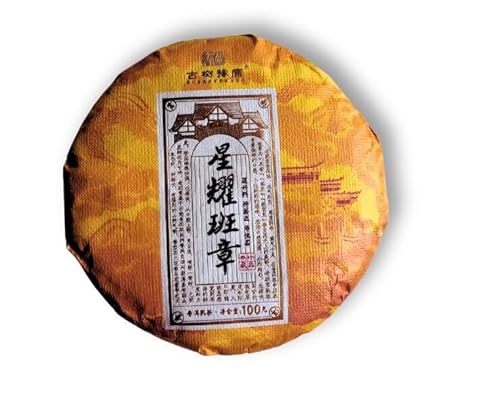 Pu Er Banzhang 2020, 100 Gramm Fladen von KOBU-TEE