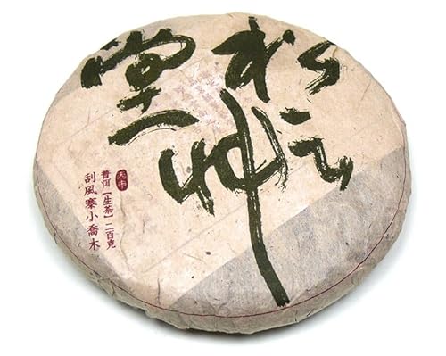 Pu Erh Tee »Xiao Shu Bing Cha« 2018, 200g-Fladen Pu Erh Tee »Xiao Shu Bing Cha« 2018, 200g-Fladen von KOBU-TEE