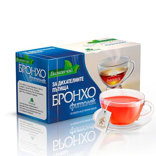 Broncho Herbal Tea Mix | 20 Bags Thyme Tea Salvia Leaves Oregano Herb Medical Marshmallow Eucalyptus Elderflower Liquoric Respiratory Tract Bagged 50g von KUKER