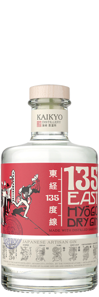 135° East Hyogo Dry Gin - Kaikyō Distillery - Spirituosen 135° East Hyogo Dry Gin - Kaikyō Distillery - Spirituosen von Kaikyō Distillery