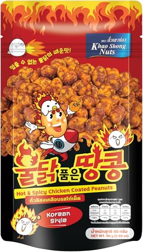 KHAO SHONG Erdnüsse mit Spicy Chicken Geschmack - 1 x 80 g KHAO SHONG Erdnüsse mit Spicy Chicken Geschmack - 1 x 80 g von Khao Shong