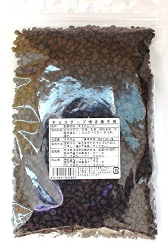 Konfektmaterial DEPO Schokolade-Chip-Backwaren f?r 500g Konfektmaterial DEPO Schokolade-Chip-Backwaren f?r 500g von DEPO
