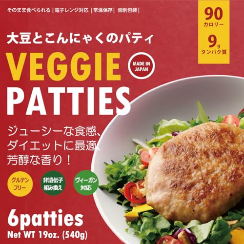 Pflanzenfleisch Patties 90g/3.17 oz, 6 Stück Pflanzenfleisch Patties 90g/3.17 oz, 6 Stück von LEONIS