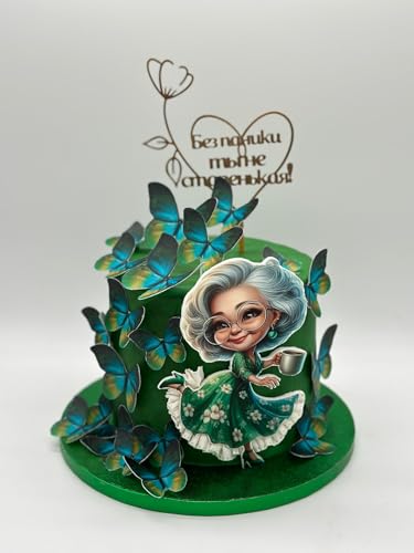Oma Schmetterlinge frau Tortenaufleger Obleten Premium von LRSweetdesign