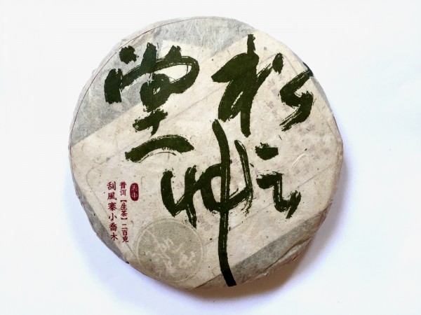 China Pu Er Gushu Gua Feng Zhai 2016