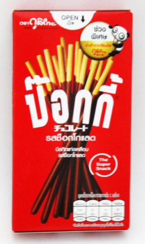 Glico Pocky, Schokogeschmack Biscuit Sticks Schokolade Kuchen Chip Chocolate Cookies Hot Stick 47 Gm. Glico Pocky, Schokogeschmack Biscuit Sticks Schokolade Kuchen Chip Chocolate Cookies Hot Stick 47 Gm.