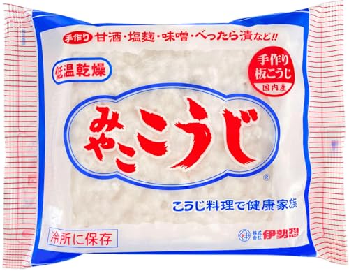 MIYAKO KOJI 200g/ Malted rice for making Miso, Sweet Sake, Pickles by Isesou MIYAKO KOJI 200g/ Malted rice for making Miso, Sweet Sake, Pickles by Isesou