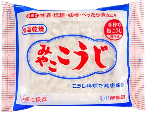 MIYAKO KOJI 200g/ Malted rice for making Miso, Sweet Sake, Pickles by Isesou