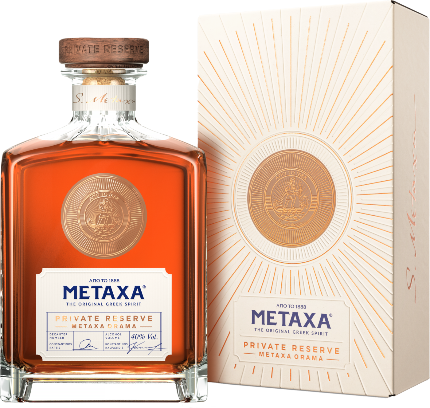 Metaxa Private Reserve Metaxa Private Reserve