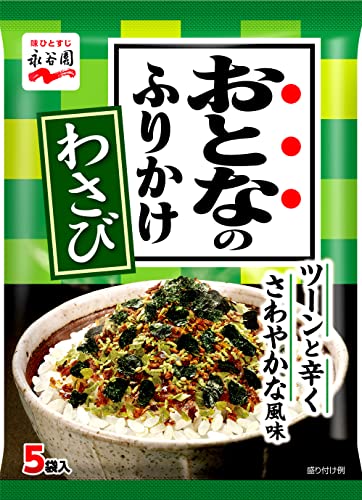 Nagatanien Erwachsene Sprinkle Wasabi 5 Beutel x 10 Japan Nagatanien Erwachsene Sprinkle Wasabi 5 Beutel x 10 Japan