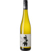 WirWinzer Select 2024 Mineral Riesling trocken von Weingut Bietighöfer